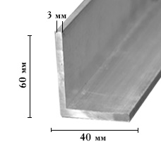 Купить Уголок алюминиевый 60х40х3 мм, 6 м