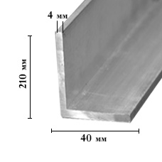 Купить Уголок алюминиевый 210х40х4 мм, 6 м