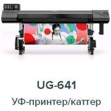 Купить Принтер/каттер УФ Roland DGXPRESS UG-641