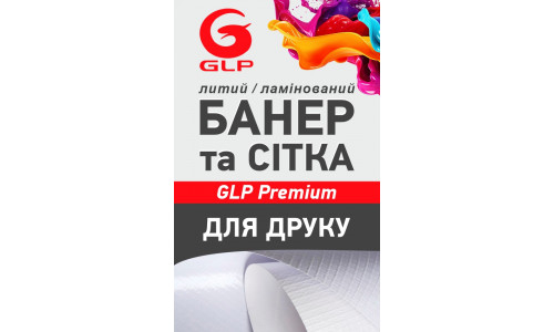 ПОПОВНЕННЯ СКЛАДУ! 