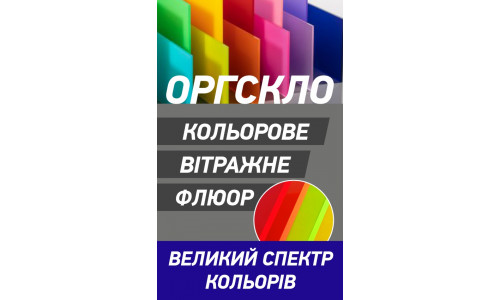 ПОПОВНЕННЯ СКЛАДУ!